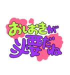 おちゃめコミュニケーション 怒る＆謝る編（個別スタンプ：10）