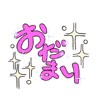 おちゃめコミュニケーション 怒る＆謝る編（個別スタンプ：14）