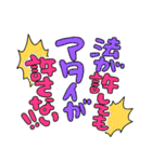 おちゃめコミュニケーション 怒る＆謝る編（個別スタンプ：17）