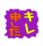 おちゃめコミュニケーション 怒る＆謝る編（個別スタンプ：20）
