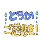 おちゃめコミュニケーション 怒る＆謝る編（個別スタンプ：28）