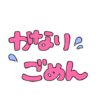 おちゃめコミュニケーション 怒る＆謝る編（個別スタンプ：31）