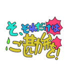 おちゃめコミュニケーション 怒る＆謝る編（個別スタンプ：34）