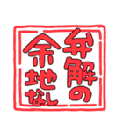 おちゃめコミュニケーション 怒る＆謝る編（個別スタンプ：39）