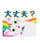 かわいい ネコのミャーコ！！デカ文字！！（個別スタンプ：25）