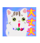 かわいい ネコのミャーコ！！デカ文字！！（個別スタンプ：26）