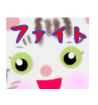 かわいい ネコのミャーコ！！デカ文字！！（個別スタンプ：32）