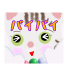 かわいい ネコのミャーコ！！デカ文字！！（個別スタンプ：36）