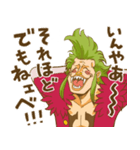 ONE PIECE バルトロメオだべ！！（個別スタンプ：5）