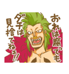 ONE PIECE バルトロメオだべ！！（個別スタンプ：8）