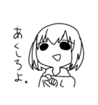 口の悪い作者(雑)（個別スタンプ：4）