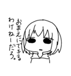 口の悪い作者(雑)（個別スタンプ：7）