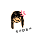 みんなのちゅたんぷ（個別スタンプ：8）