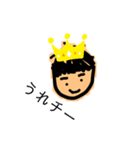 みんなのちゅたんぷ（個別スタンプ：11）