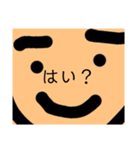 みんなのちゅたんぷ（個別スタンプ：22）