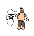 ダチャカニスタ1（個別スタンプ：2）