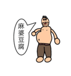 ダチャカニスタ1（個別スタンプ：7）