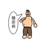 ダチャカニスタ1（個別スタンプ：8）