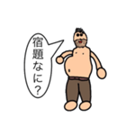 ダチャカニスタ1（個別スタンプ：9）