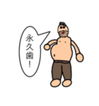 ダチャカニスタ1（個別スタンプ：11）