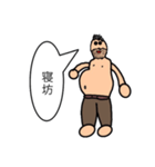 ダチャカニスタ1（個別スタンプ：20）