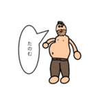 ダチャカニスタ1（個別スタンプ：24）