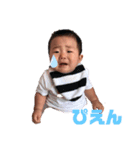 るいるいでしゅ（個別スタンプ：1）