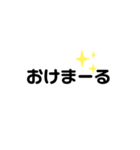 IBUMAR専用スタンプ（個別スタンプ：1）