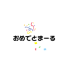 IBUMAR専用スタンプ（個別スタンプ：12）