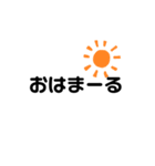 IBUMAR専用スタンプ（個別スタンプ：13）