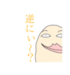 例のイラストシリーズの新作（個別スタンプ：1）