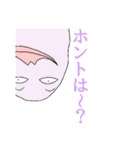 例のイラストシリーズの新作（個別スタンプ：4）
