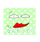 例のイラストシリーズの新作（個別スタンプ：6）