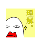 例のイラストシリーズの新作（個別スタンプ：12）