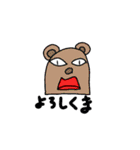 例のイラストシリーズの新作（個別スタンプ：16）