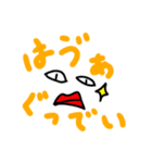 例のイラストシリーズの新作（個別スタンプ：17）