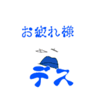 例のイラストシリーズの新作（個別スタンプ：18）