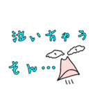 例のイラストシリーズの新作（個別スタンプ：19）