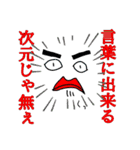 例のイラストシリーズの新作（個別スタンプ：20）