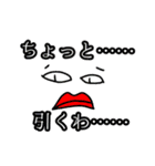 例のイラストシリーズの新作（個別スタンプ：21）