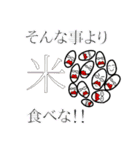 例のイラストシリーズの新作（個別スタンプ：24）