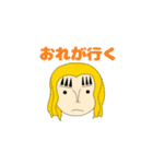 ONE PIECEキャラ名言スタンプ（個別スタンプ：12）