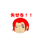 ONE PIECEキャラ名言スタンプ（個別スタンプ：26）