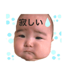 tyana（個別スタンプ：6）