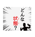 「了解」で韻を踏んでみた（個別スタンプ：3）