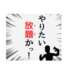 「了解」で韻を踏んでみた（個別スタンプ：4）