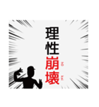 「了解」で韻を踏んでみた（個別スタンプ：5）