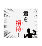 「了解」で韻を踏んでみた（個別スタンプ：7）