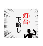 「了解」で韻を踏んでみた（個別スタンプ：11）