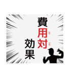 「了解」で韻を踏んでみた（個別スタンプ：15）